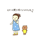まめちゃんの丁寧語＆ハッピーな言葉♬（個別スタンプ：26）