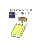 まめちゃんの丁寧語＆ハッピーな言葉♬（個別スタンプ：29）