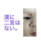 えーじだもの。2（個別スタンプ：8）