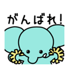 ぞうさんといっしょ♪④（個別スタンプ：14）