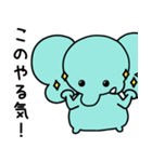 ぞうさんといっしょ♪④（個別スタンプ：24）