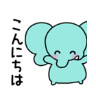 ぞうさんといっしょ♪④（個別スタンプ：34）