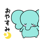 ぞうさんといっしょ♪④（個別スタンプ：35）