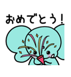 ぞうさんといっしょ♪④（個別スタンプ：39）