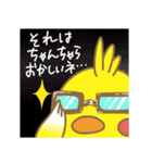 ころころインコロくん（個別スタンプ：10）