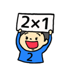 【いっしょにかけ算】2の段〜5の段（個別スタンプ：1）