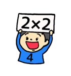 【いっしょにかけ算】2の段〜5の段（個別スタンプ：2）