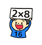 【いっしょにかけ算】2の段〜5の段（個別スタンプ：8）