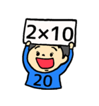 【いっしょにかけ算】2の段〜5の段（個別スタンプ：10）