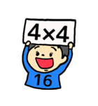 【いっしょにかけ算】2の段〜5の段（個別スタンプ：24）