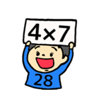 【いっしょにかけ算】2の段〜5の段（個別スタンプ：27）