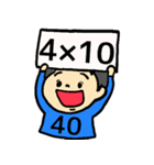 【いっしょにかけ算】2の段〜5の段（個別スタンプ：30）
