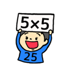 【いっしょにかけ算】2の段〜5の段（個別スタンプ：35）