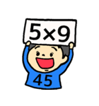 【いっしょにかけ算】2の段〜5の段（個別スタンプ：39）
