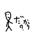 単語KUN（個別スタンプ：4）