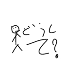 単語KUN（個別スタンプ：5）