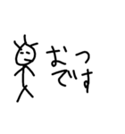 単語KUN（個別スタンプ：6）
