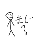 単語KUN（個別スタンプ：12）