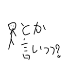 単語KUN（個別スタンプ：13）