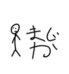 単語KUN（個別スタンプ：16）