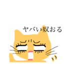 電車ネコ（個別スタンプ：3）