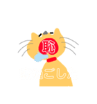 電車ネコ（個別スタンプ：6）