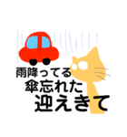 電車ネコ（個別スタンプ：9）