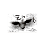 うちん家の猫  ＊カンナ・バニラ・ラムネ＊（個別スタンプ：20）