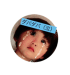 会話でよく使えるまん丸くん（個別スタンプ：3）