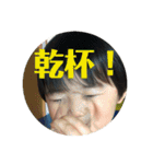 会話でよく使えるまん丸くん（個別スタンプ：12）