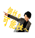 トモさんスタンプ（個別スタンプ：5）
