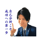トモさんスタンプ（個別スタンプ：6）
