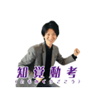 トモさんスタンプ（個別スタンプ：8）