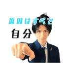 トモさんスタンプ（個別スタンプ：12）