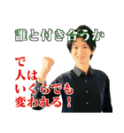 トモさんスタンプ（個別スタンプ：15）