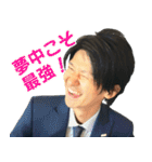 トモさんスタンプ（個別スタンプ：17）