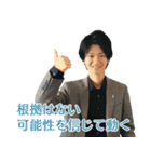 トモさんスタンプ（個別スタンプ：33）
