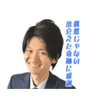 トモさんスタンプ（個別スタンプ：35）