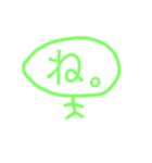 ぼうにんげんさま（個別スタンプ：6）