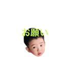 煌ちゃんスタンプ2（個別スタンプ：32）