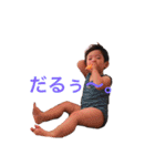 煌ちゃんスタンプ2（個別スタンプ：33）