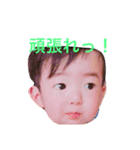 煌ちゃんスタンプ2（個別スタンプ：36）