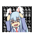 月系中心東方Projectスタンプ（個別スタンプ：8）