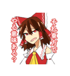 月系中心東方Projectスタンプ（個別スタンプ：32）