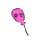 ふうせんランド（個別スタンプ：1）