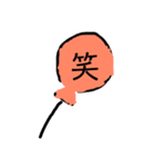 ふうせんランド（個別スタンプ：3）