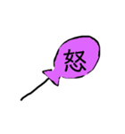 ふうせんランド（個別スタンプ：7）