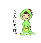 怪獣ちゃんの日常（個別スタンプ：4）