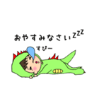 怪獣ちゃんの日常（個別スタンプ：8）