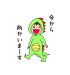 怪獣ちゃんの日常（個別スタンプ：9）
